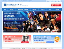 Tablet Screenshot of china.tva.ac.jp